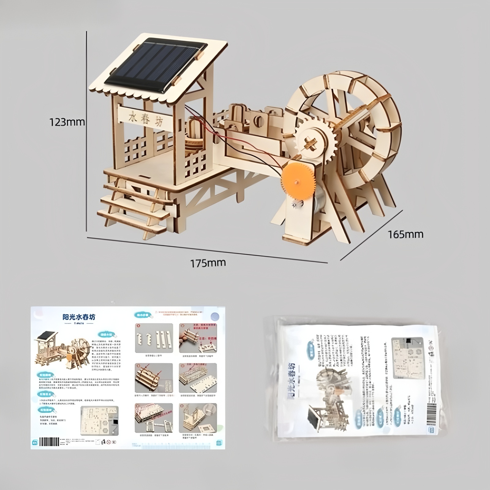 مجموعات مواد تجارب علمية وتعلي - مراجعة Science Max وسعره